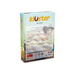 بازی کلاستر 20 قطعه Kluster