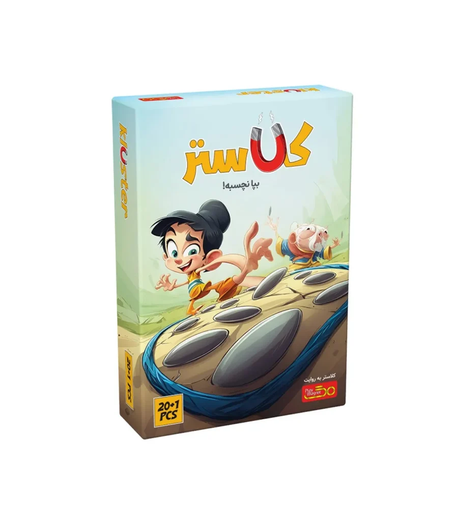 بازی کلاستر 20 قطعه Kluster