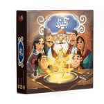 بازی ایرانی آمیرزا