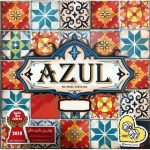 بازی ایرانی آزول یک (AZUL)
