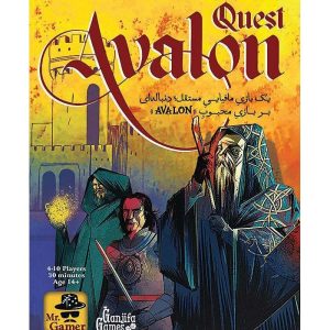 بازی ایرانی اولون ماموریت (AVALON QUEST)