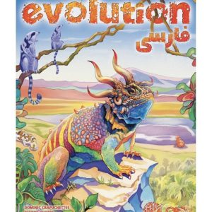 بازی ایرانی تکامل EVOLUTION