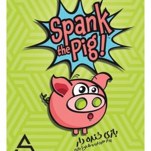 بازی ایرانی خوک ناقلا SPANK THE PIG