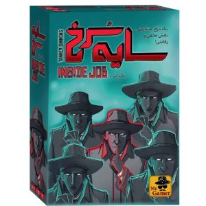 بازی ایرانی سایه سرخ INSIDE JOB