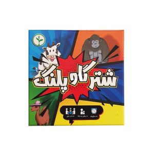 بازی ایرانی شتر گاو پلنگ (TACO CAT GOAT CHEESE PIZZA)