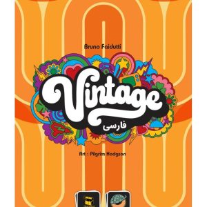 بازی ایرانی وینتج (VINTAGE)