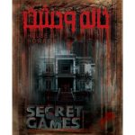 بازی ایرانی پرونده خانه وحشت