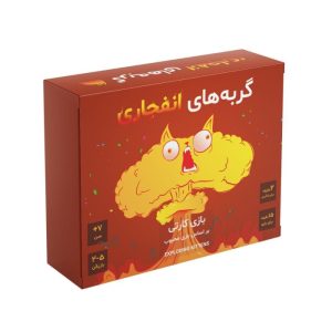 بازی ایرانی گربه های انفجاری (EXPLODING KITTENS)