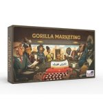 بازی بازاریابی گوریلی GORILLA MARKETING