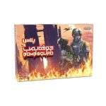 بازی جوخه بمب FUSE