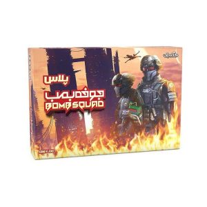 بازی جوخه بمب FUSE