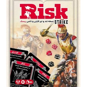 بازی ریسک کارتی RISK STRIKE