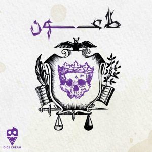 بازی طاعون PLAGUE CARD GAME