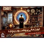بازی معمایی تور زمانی پروفسور ریچارد PROFESSOR CHARLIE'S JOURNEY THROUGH TIME