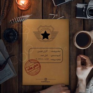 بازی معمایی پرونده اکران خونین