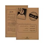 بازی معمایی پرونده بمب گذاری در کیپ خوزه بازی معمایی پرونده بمب گذاری در کیپ خوزه بازی معمایی پرونده بمب گذاری در کیپ خوزه بازی معمایی پرونده بمب گذاری در کیپ خوزه بازی معمایی پرونده بمب گذاری در کیپ خوزه بازی معمایی پرونده بمب گذاری در کیپ خوزه بازی معمایی پرونده بمب گذاری در کیپ خوزه