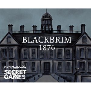 پرونده معمایی بلک بریم BLACKBRIM 1876