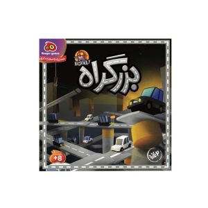 بازی ایرانی بزرگراه دونفره (TOKYO HIGHWAY)