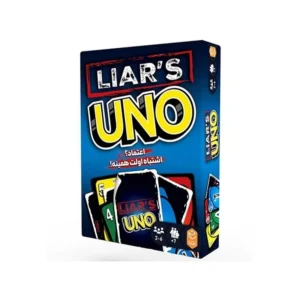 اونو لایرز (بلوف‌زن - UNO Liars)