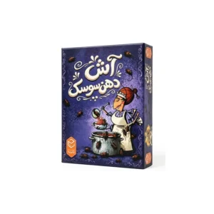 بازی فکری آش دهن سوسک (Kakerlaken Suppe)