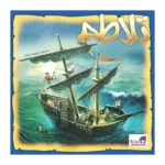 خرید بازی فکری بازی کارتی تلاطم (Turbulence / Deep Sea Adventure)